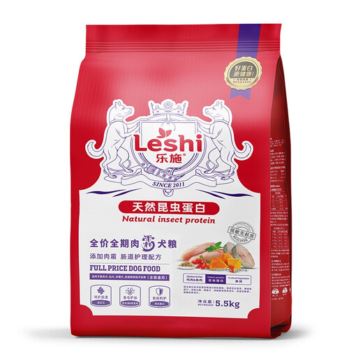 Oxfam Insect Protein Meat Cream Dog Food for Adult Dogs and Puppies 1.5kg Gastrointestinal Conditioning Hair Beauty and Skin Care Guaranteed Refund Meat Cream Dog Food Gastrointestinal Conditioning 5.5kg 1 Bag