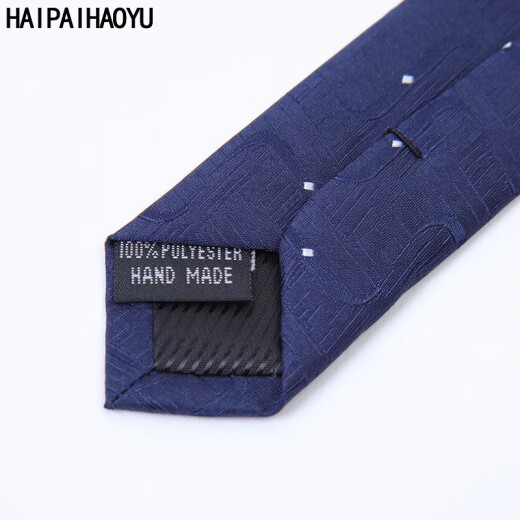 HAIPAIHAOYU tie men's business formal wear 8cm fashionable blue white dot pattern hand-printed gift box SDL200 blue big head width 8cm * length 146cm