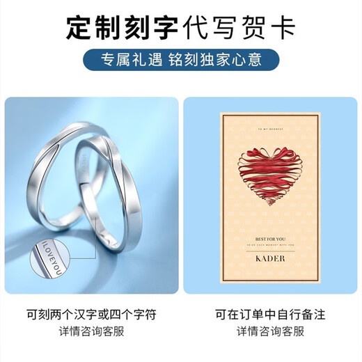 Catiro Twin Knot 999 Silver Couple Rings A Pair of Rings Adjustable Wedding Proposal Birthday Gifts for Girlfriends Twin Knot Rings/999 Silver/Free Engraving