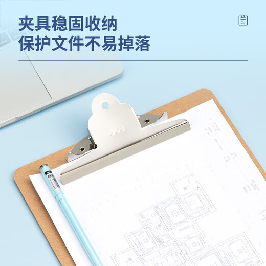 得力（deli） 垫板文件夹夹板a4板夹学生写字硬板试卷本硬壳画板 A4木质感蝴蝶夹【9227】