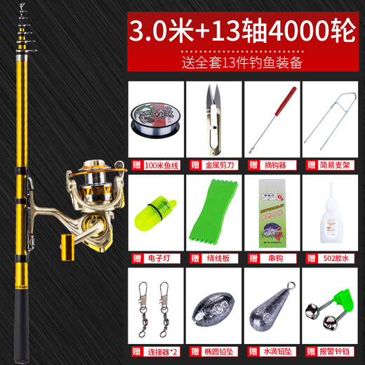 Ayub soft tail small rock fishing rod ultra-light short section fishing rod sea rod throwing rod set full set of shore throwing valve rod bridge raft rod rock fishing 0m No. 0 3.0m + 13 axes 4000 rounds