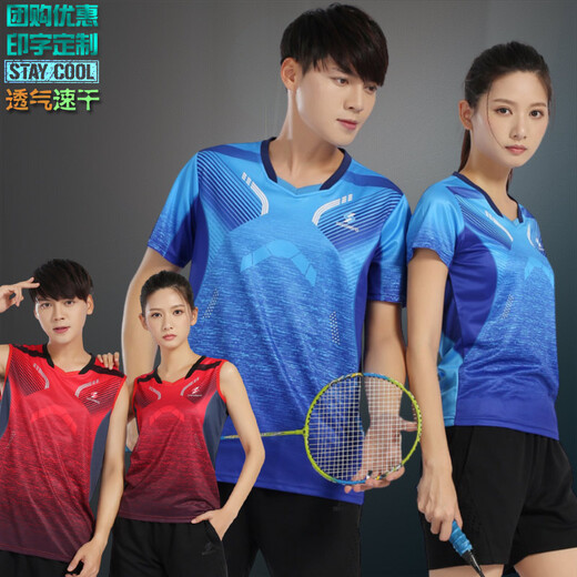 Event Wei Group Buying Badminton Clothing Set Stand-Linged Collar Men and Women's Sportswear Print Quick-Drying Summer Short-Sleeved Couple Ball Clothing Women 3888 Red Match 3621 Black XL