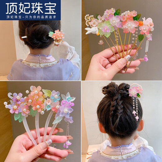 DING Fei (DING FEI) children's hairpin ancient style Hanfu hair accessories girls ancient costume hairpin Chinese style little girl step shake 2025 new headwear female 1# Manzhi