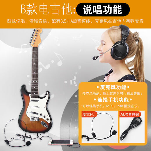 Saint Lipinn peut jouer à la simulation de jouets de guitare électrique pour enfants, grande musique de guitare ukulélé pour hommes et femmes enfants. Réglage du volume Brown-Bluetooth de style D