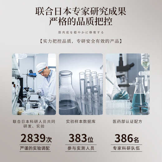 Eleytele日本进口男士面膜补水保湿控油去黑头粉刺祛痘收缩毛孔美白抗衰老 越用越帅【1盒/10片】