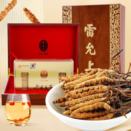 Lei Yunshang [Mid-Autumn Festival Gift] [Naru Qu, Tibet] Cordyceps gift box High-altitude Dried Cordyceps Gift High-end Wooden Gift Box Authentic Tibet Nagqu 3A-level 10g
