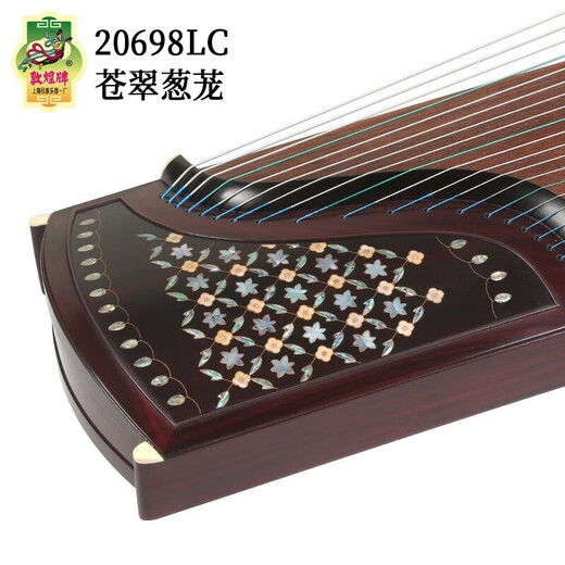敦煌牌古筝698系列成人高端演奏专业考级古筝琴繁华如梦书法图大家闺秀 2098LC苍翠葱笼