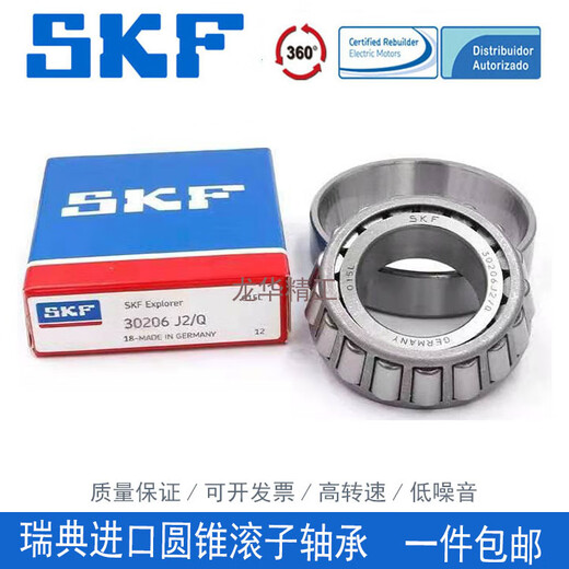 32003 32004 32005 32006 32007 X / Q _LM11949 / 10