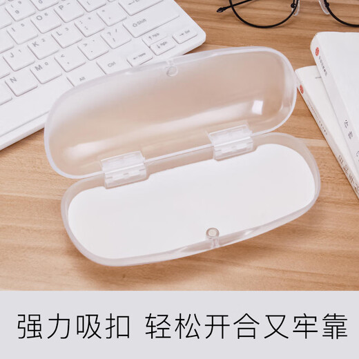 菲尔渡边眼镜盒高级感ins少女便携式防压抗压简约复古男近视收纳眼睛盒子 磨砂白【送镜布+清洗液