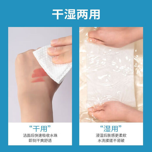 Bellanbell baby cotton soft wipes wet and dry dual-use baby soft wipes non-wet wipes children's face towel for washing butt, hands and mouth, pure cotton face towel 3 packs 200*200mm 12.5*20 cm