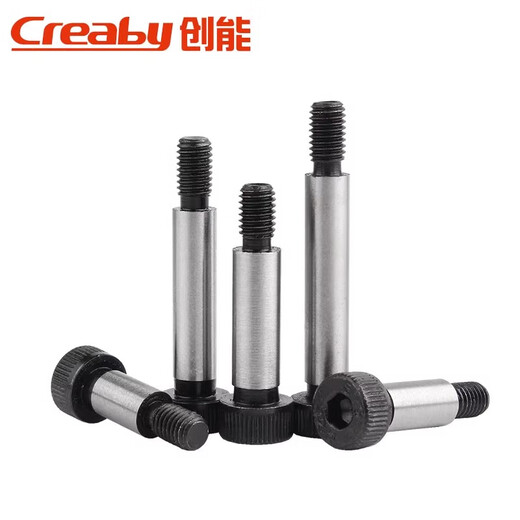 Creaby12.9 level plug screw, hexagon socket, equal height screw, metric shoulder shoulder limit bolt, M6M8 6*M5*50 (2 pieces)
