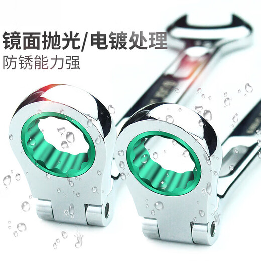 XMSJ movable head ratchet wrench, fast dual-purpose wrench open-end plum blossom wrench labor-saving double-head wrench 19mm (the head can move 180 degrees) LA15051