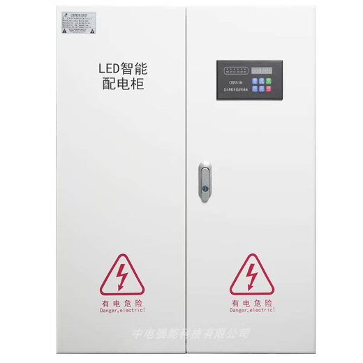 LED display engineering time-controlled distribution box 10KW-300KW smart distribution cabinet power box indoor 10KW