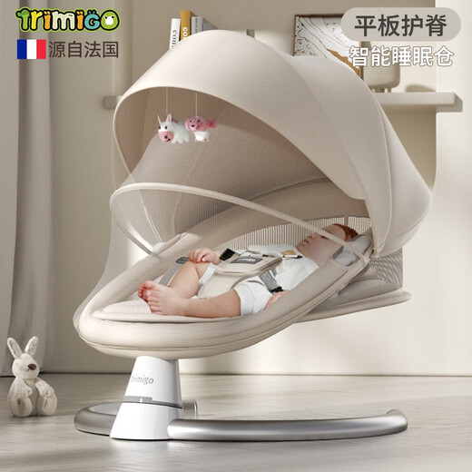 泰美高（Trimigo）婴儿摇摇椅哄娃神器婴儿电动摇椅摇篮新生儿礼物实用宝宝哄睡神器 新生儿礼盒婴儿摇摇床-浅茶棕