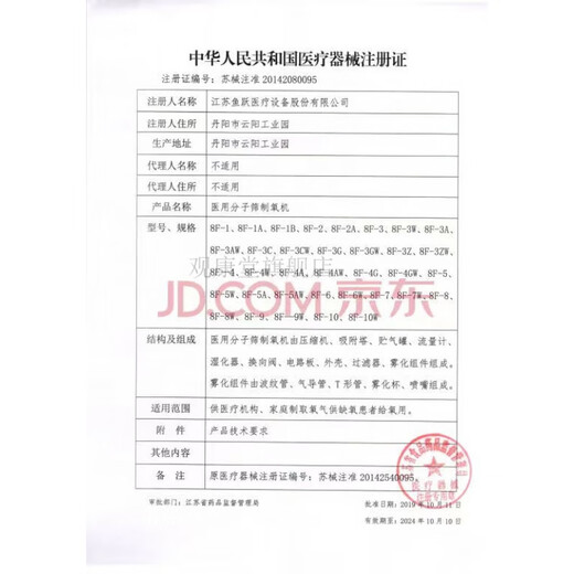 康乐保Brava12035可塑防漏贴环12045造口密封贴环防漏圈升级款 【基础款D】1907+12021+12035