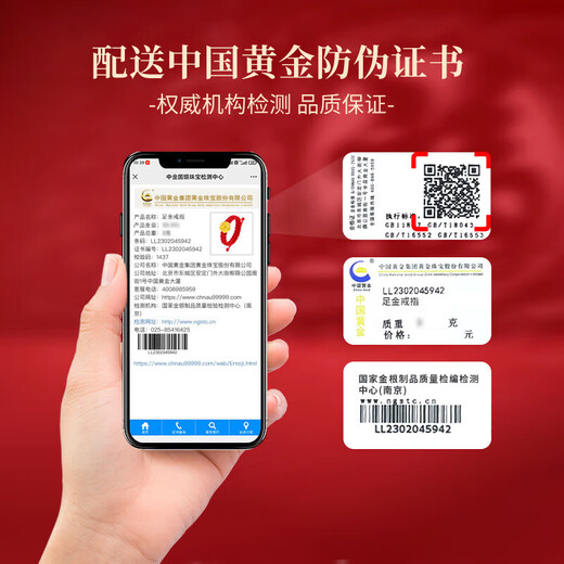 CHINA GOLD Rose Gold Ring Women's Pure Gold Proposal Ring Birthday Gift for Girlfriend and Wife Wedding Anniversary Pure Gold Rose Ring Red String Ring