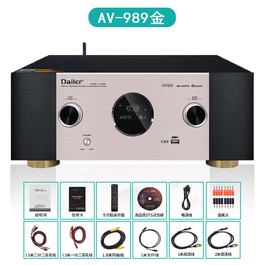 Dailer7.1.4AV amplifier home theater 7.1/11.1 Atmos KTV digital audio floor-standing box 8K HDMI Atmos DTS-X wood box 220V/110V AV-989 rose gold 7.1