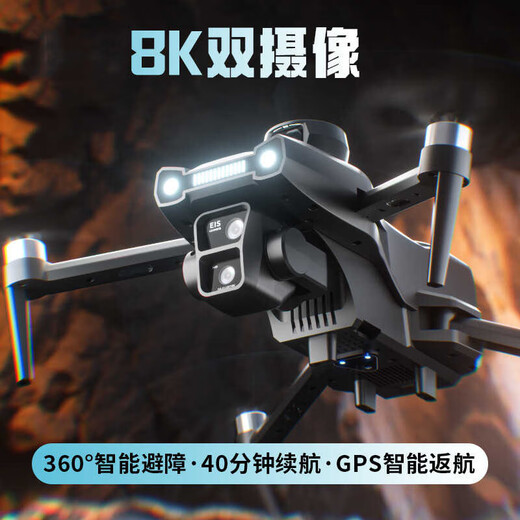 2024 Neue Drohne professionelle Hochdefinition Luftfotografie bürstenloser Motor Fernbedienungsflugzeug GPS Return Aircraft bürstenlose 8K Hochauflagen Anti-Shake-Infrarot Hindernisvermeidung Version Single Electric 40 Minuten Akkulaufzeit