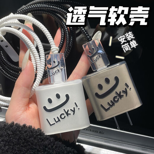 Lingyou Chuanghuo Data Cable Protection eignet sich für Apple iPhone15 Promax-Ladung Wickler 18/20W schnelles Lade-Anti-gebrochener Doppel-Typ-C-Softschale 14/13/12 iPad [lächelnde Gesicht] Black-Set-2m Data Cable