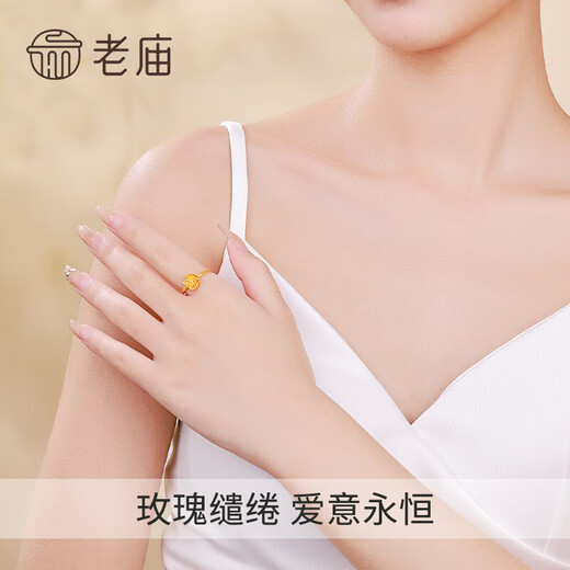 Laomiao gold ring for women, gold rose live ring, fashionable birthday and anniversary gift for wife, mother, rose gold ring, about 2.6g + gift box