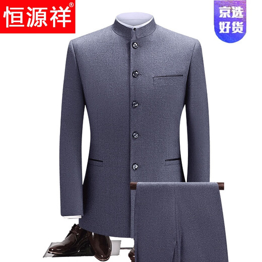 Hengyuanxiang men's middle-aged gray tunic Chinese stand-up collar suit suit performance host father-in-law father-in-law Chinese dress Huili XS 160-84