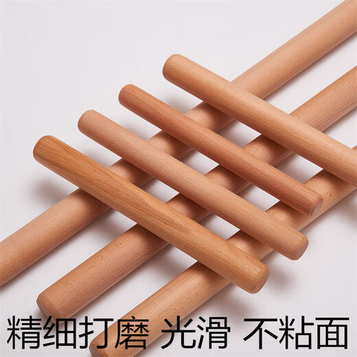 Palmerton Household Rolling Pin Solid Wood Dumpling Skin Small Rolling Pin Baking Tool Pressing Pin Flour Stick Super Thin Beech Wood Length-Thickness 1.6cm 70cm