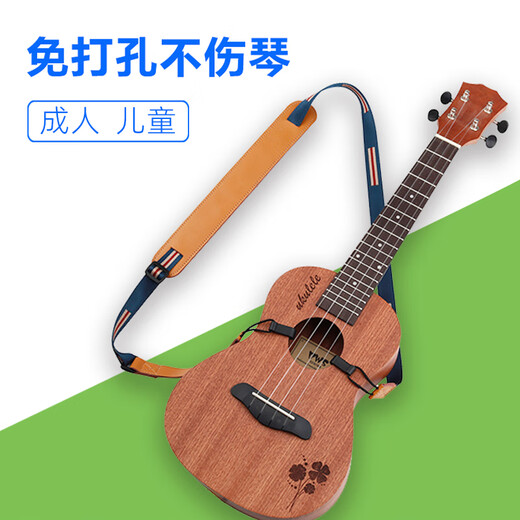 韩琴侠免打孔背带  吉他背带尤克里里背带斜挎无尾钉儿童成人带子肩带 棕条纹尤克不打孔