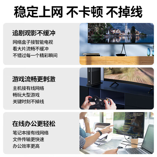 山泽 七类CAT7类扁平网线 万兆网络屏蔽双绞镀金连接线 工程家用电脑宽带成品跳线 黑色2米 CAT-702C