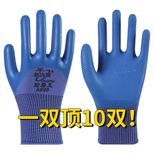 A698 geprägter Arbeitsschutzhandschuhe Gummi-Latex-Baustelle Arbeit Konstruktion Verschleiß-resistentes König wasserdicht, nicht rutschernde, atmungsable, haltbare Männer [4 Paare] Wear-resistenten König A698-Flagship-Modell