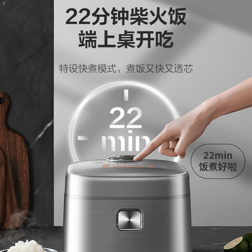 SUPOR (SUPOR) rice cooker 4L household kettle inner liner Xiaofa series multi-function touch screen rice cooker 2 people - 3 people - 6 people smart reservation firewood rice SF40FC698 4L