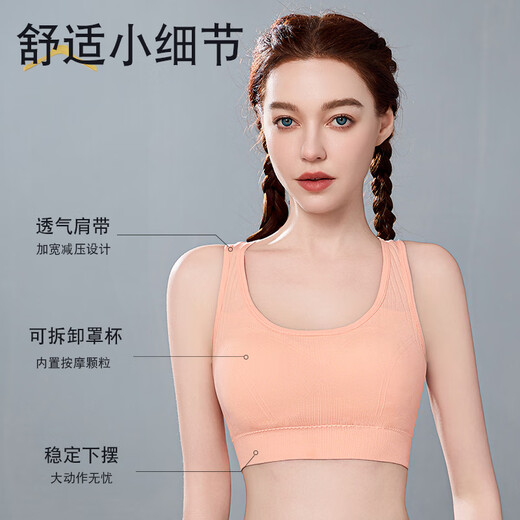 莫代尔一体式运动内衣女可外穿防震跑步健身背心高强度美背瑜伽文胸 咖色 均码 （80-135斤）