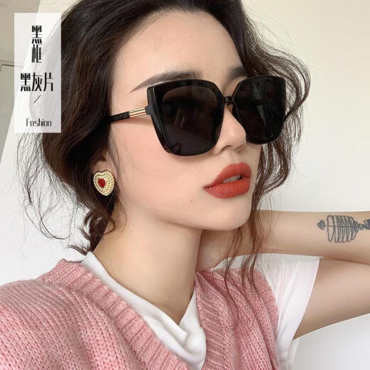 European and American sunglasses for women Korean version trendy new square large frame ins glasses polarized sunglasses - mirrors with big face, black frame, black and gray film