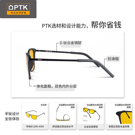 Gasos a prueba de radiación PTK Juegos de oficina Gamias planas de telefonía móvil gafas de cuadro grande Gafas de luz anti-Blue hombres T01 Matte Black + Transparent White
