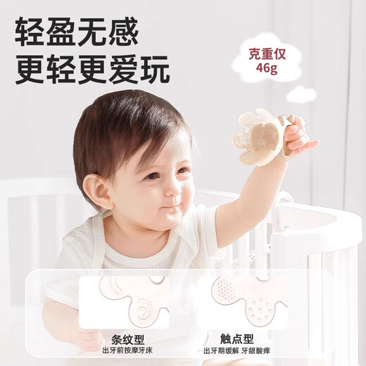 Royalcare baby teether, teething stick, baby chewing gum, oral comfort silicone toy, little lion teether (3 months+)