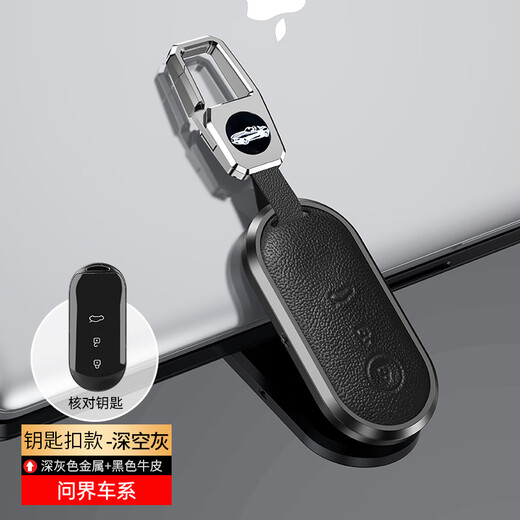 Digalun Pregunte al mundo M5 Cubierta de llave Huawei M7 Carrera de automóviles Carrera de automóviles Espacio de hombres y mujeres gris + llavero de cuero