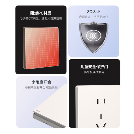 Chint (CHNT) switch socket panel type 86 concealed household five-hole socket whole house package frameless large board network socket wall panel NEW6TS autumn leaf yellow positive five-hole socket