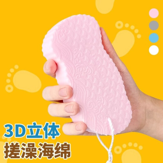 Xi Yingzheng baby bath sponge children's bath artifact newborn baby bath rub dust shampoo towel bath rub mud four pack gray + pink + blue + white