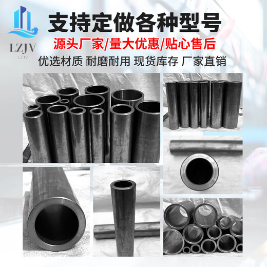 轴承齿轮安装工具套管专用套筒15 17 20 30 35 40 45 50 55 60 65 6212 6312 6012轴60专用套管