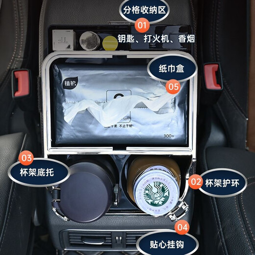 齐选汽车扶手箱创意储物盒车载收纳盒车用多功能挂式纸巾盒置物架 米色带抽屉/分区收纳