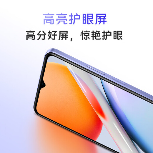 vivo Y36 8GB+256GB 星河金 5000mAh大电池 200%超级扬声器 时尚外观 1300万影像系统 5G 老人 手机
