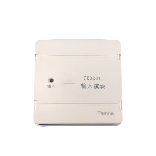 Taihean Tanda fire input module electronic coding integrated chip plug-in structure with strong anti-interference ability TX3201 TX3201 input module (including base)