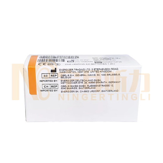 
Hearing aid accessories Best Listener Beilingmei button battery made in the UK 10 13 312 675 13 (10 version 60 tablets) battery box, dry cake one choice