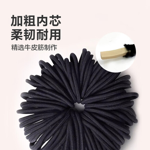 Thick high elastic hair rope seamless single strand black rubber band hair headband durable hair tie value pack - 4mm 50 pcs bag