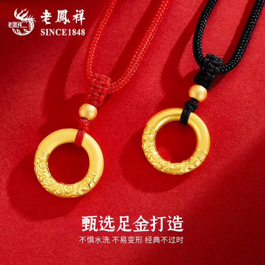Lao Fengxiang Ping An Buckle Gold Pendant Pure Gold Auspicious Cloud Gold Hoop Spell Gold Necklace Pendant Birthday Gift for Girlfriend, Wife, Husband Today/Next Day Delivery* Ping An Buckle Pure Gold Necklace Approximately 1.5g Black Rope
