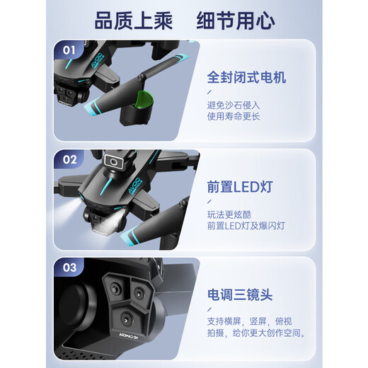 2024新款无人机避障航拍高清专业GPS遥控飞机儿童玩具四轴飞行器 三摄防抖-定点悬停 避障款 2块电池