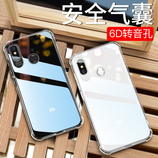 Beewing Xiaomi 8 mobile phone case/protective cover amplified airbag full-inclusive anti-fall soft shell/protective case fully transparent-6.21 inches