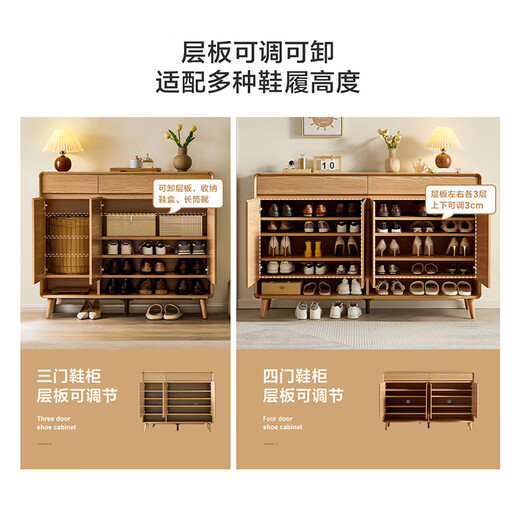Quanyou Home Modern Simple Log Style Shoe Cabinet Entry Solid Wood Cabinet Leg Porch Partition Storage Storage Cabinet Against the Wall