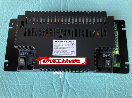 Customized switching power supply PS-06/PS-06B gas host JB-QBL-QM200/MN3 open switching power supply PS-06B