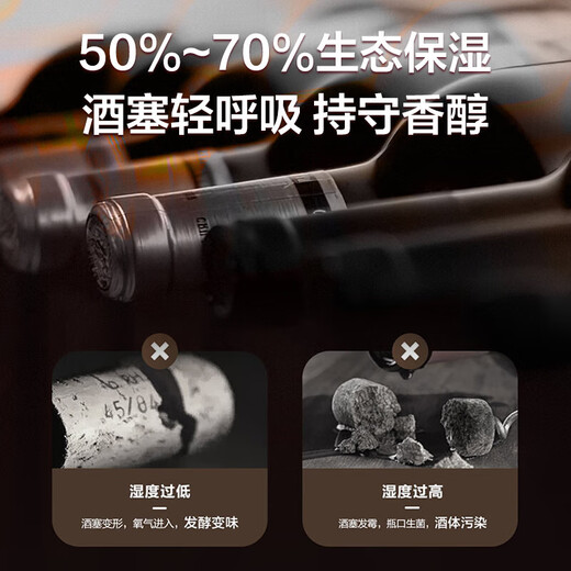 Haier constant temperature wine cabinet household vertical refrigerated fresh-keeping refrigerated fresh-keeping display cabinet office wine cabinet WS084WGHHSD1 - about 84 bottles