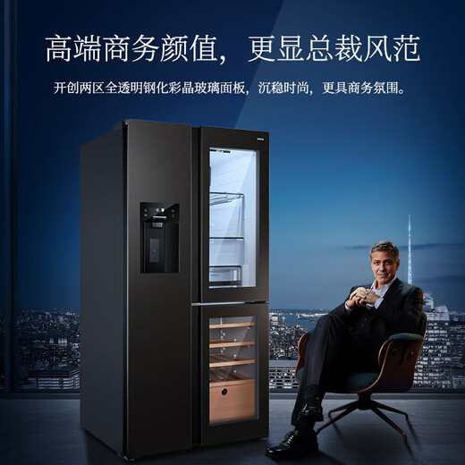 SANDEN Japan Sanden 540L T-shaped high-end glass first-class dual-frequency air-cooled commercial president refrigerator office home ice bar red wine cabinet fully automatic ice machine refrigerator BCD-540BTZG fully automatic ice machine + wine cabinet log brown